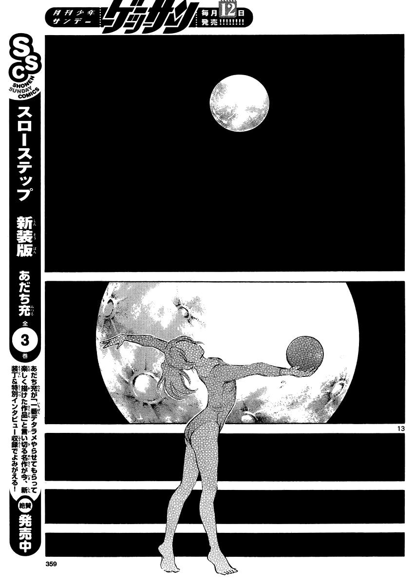 Mix Chapter 25 13