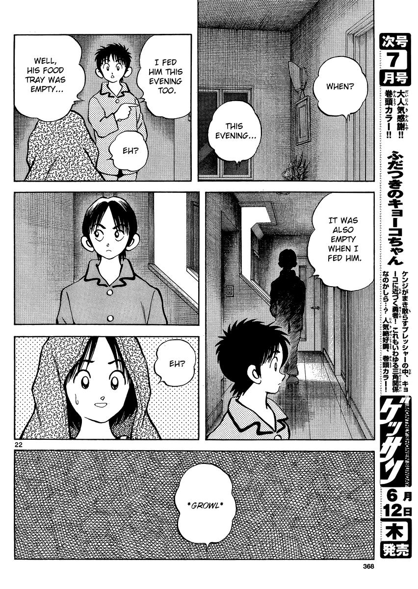 Mix Chapter 25 19