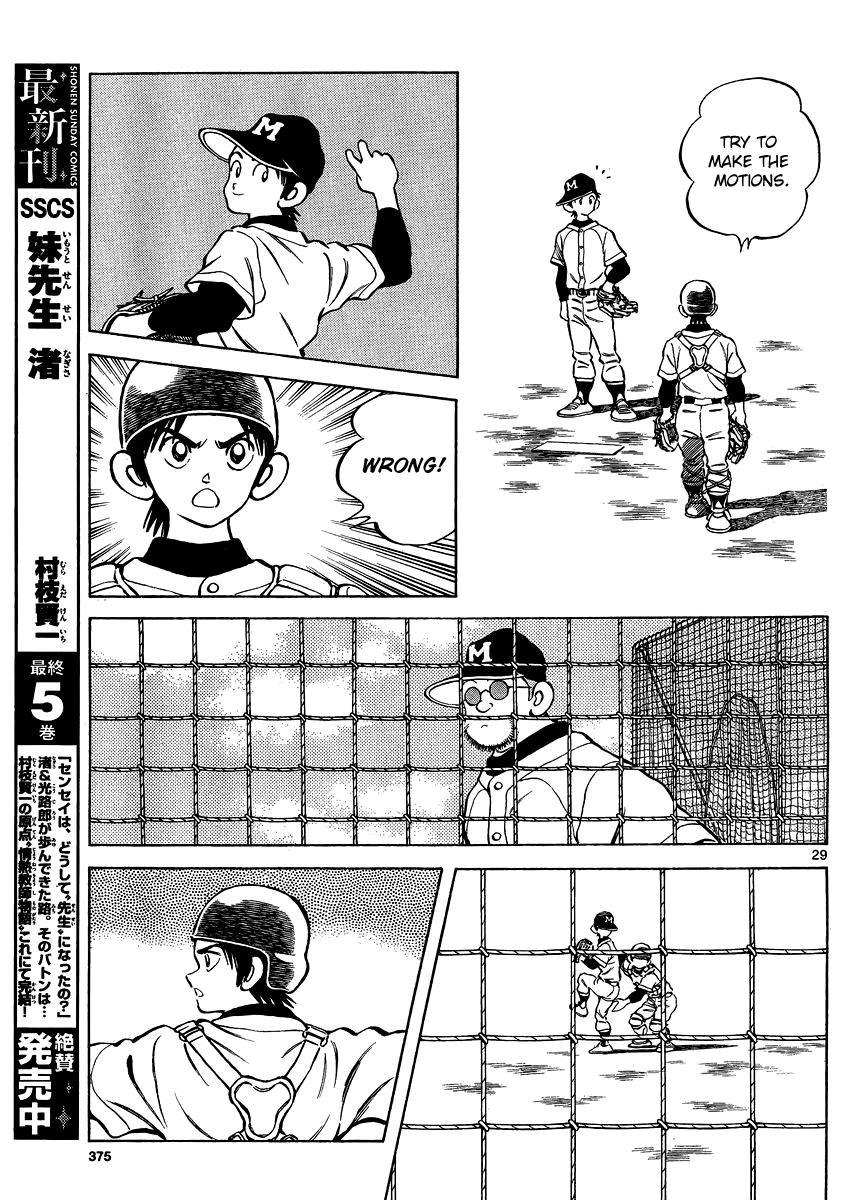 Mix Chapter 25 26