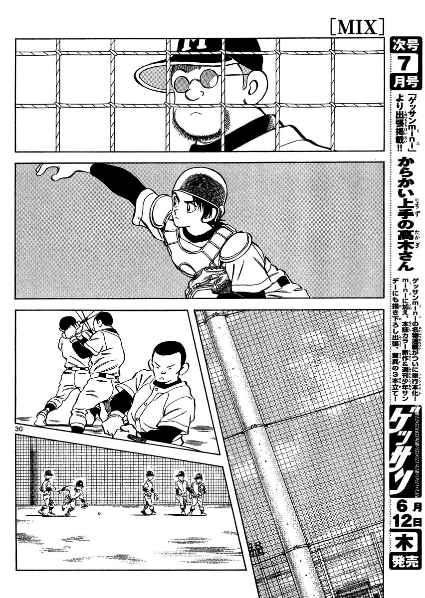 Mix Chapter 25 27