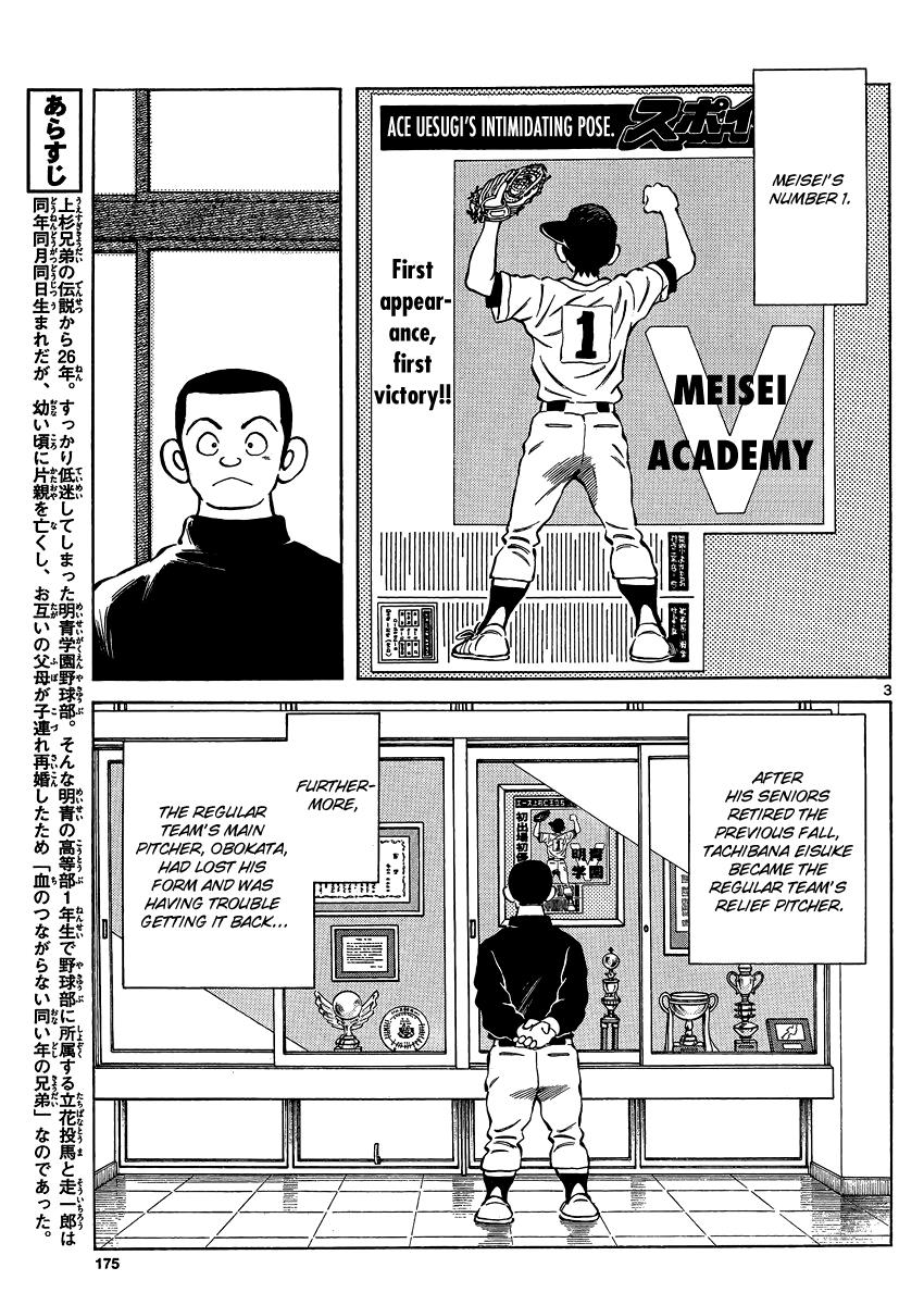 Mix Chapter 26 4