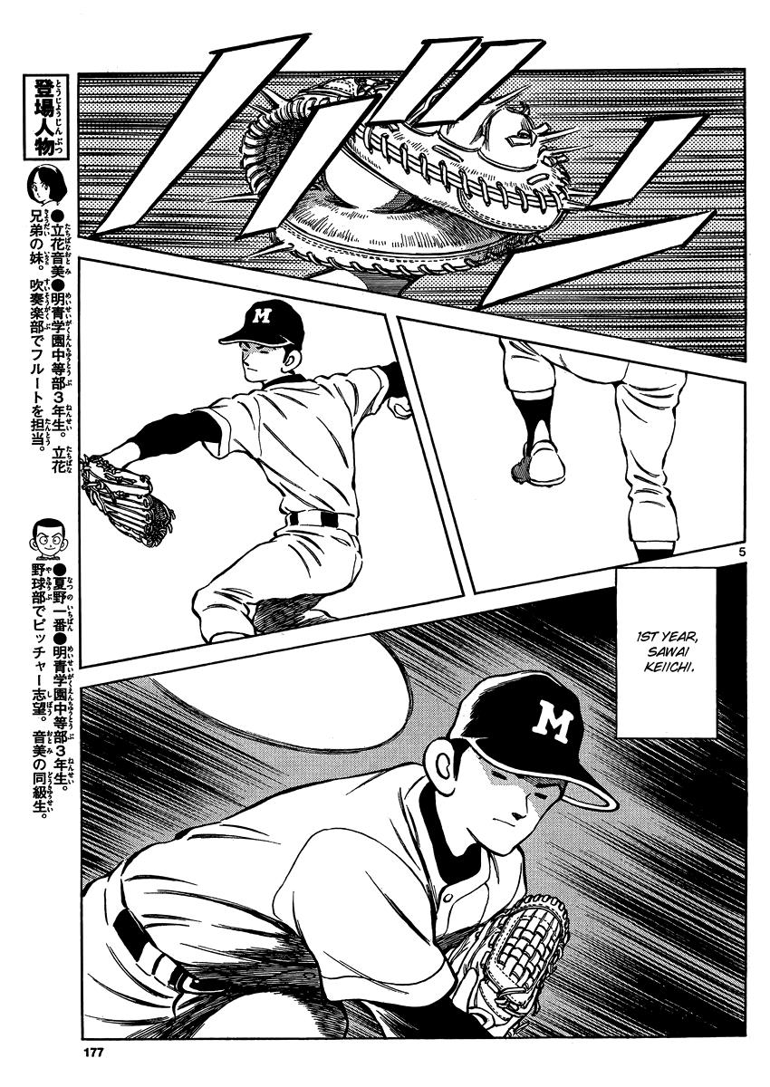 Mix Chapter 26 6