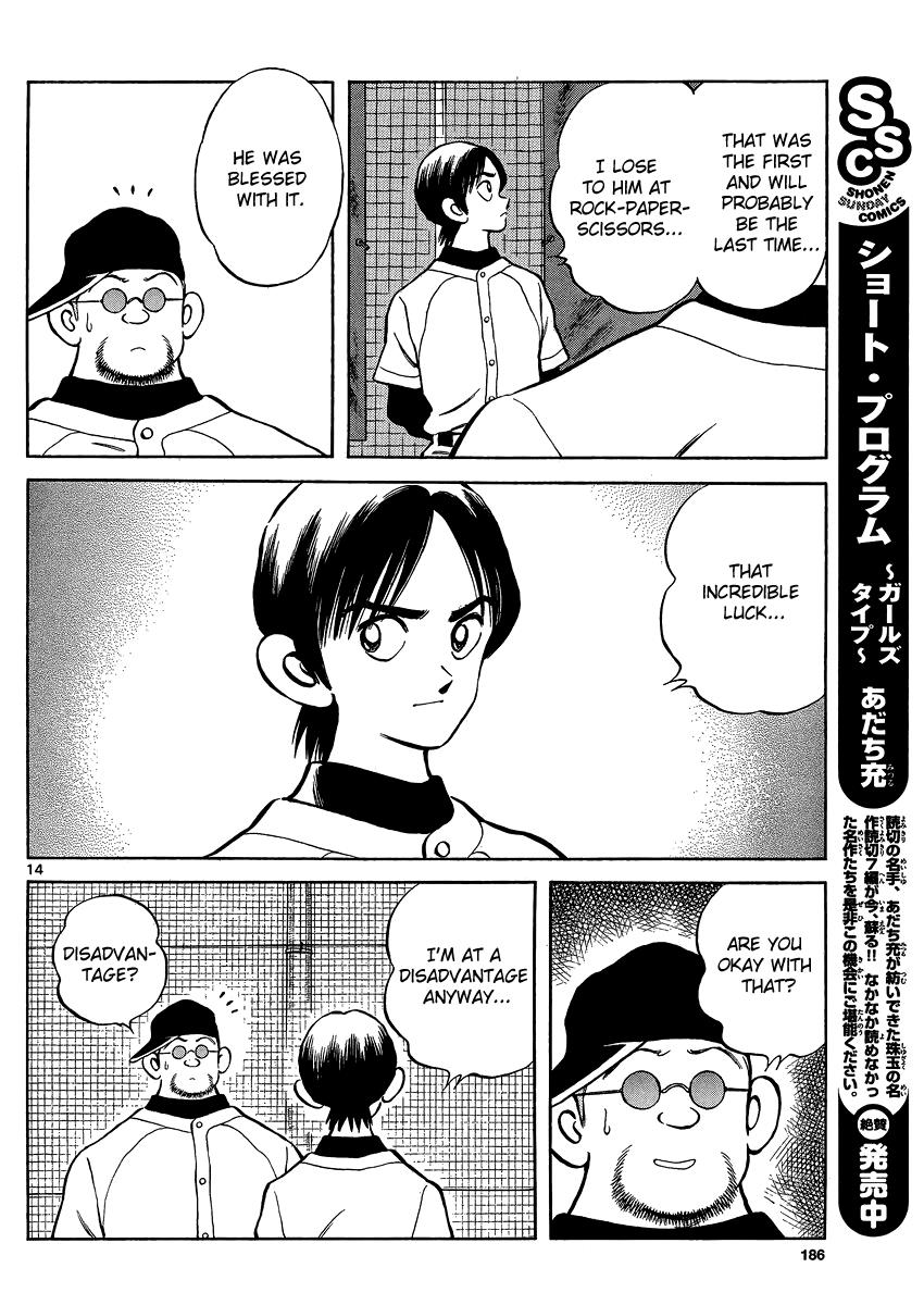 Mix Chapter 26 15