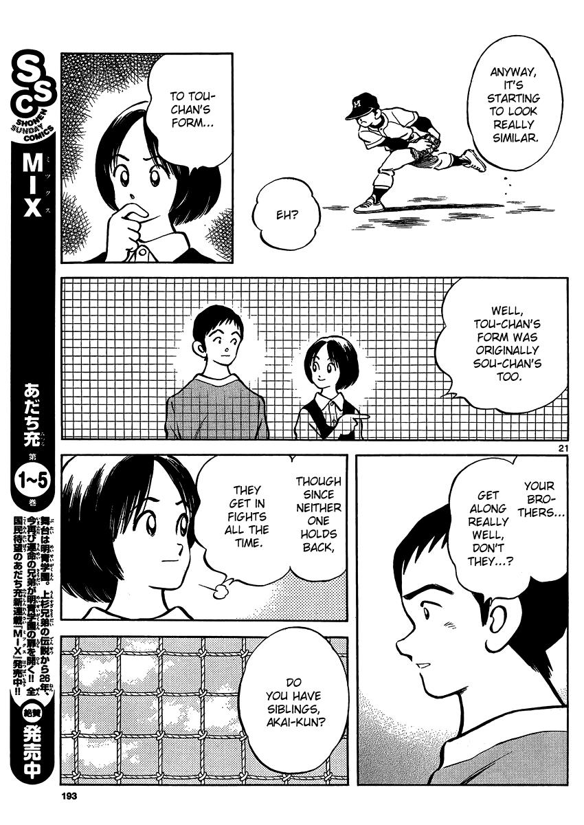 Mix Chapter 26 22