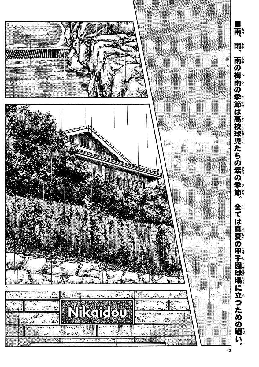 Mix Chapter 27 2