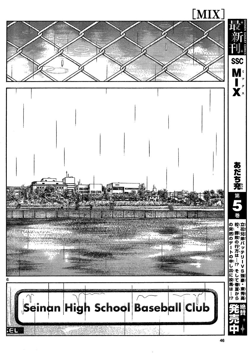 Mix Chapter 27 6