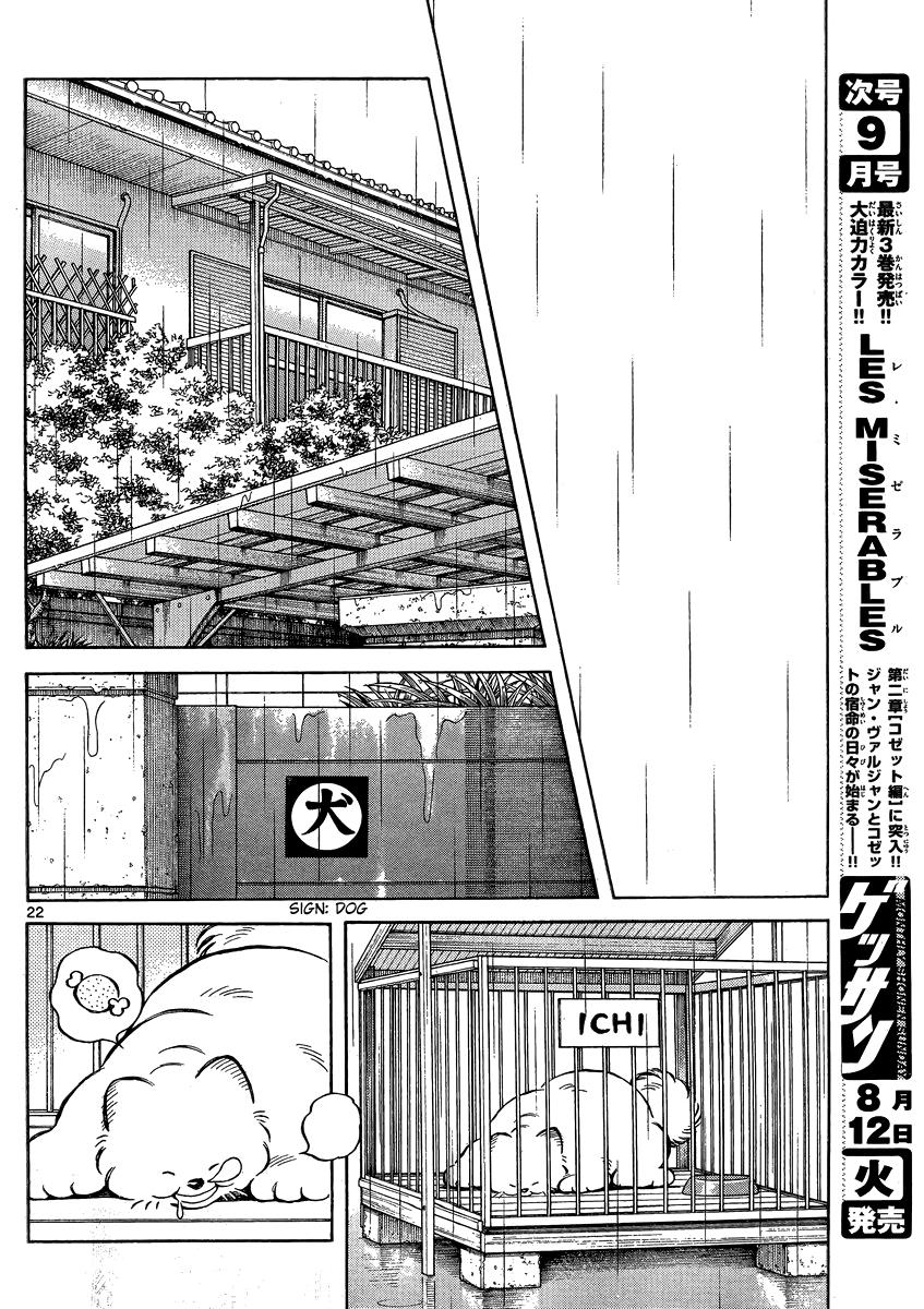 Mix Chapter 27 22
