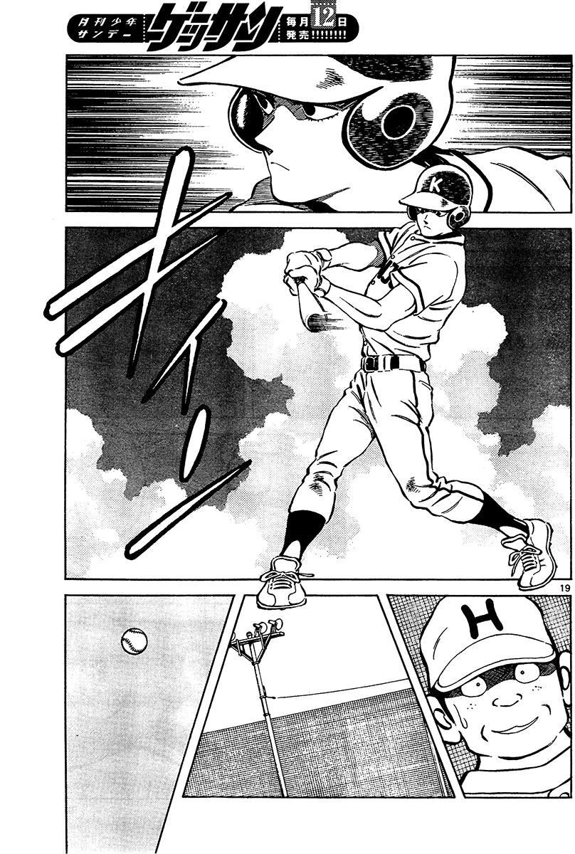 Mix Chapter 28 19