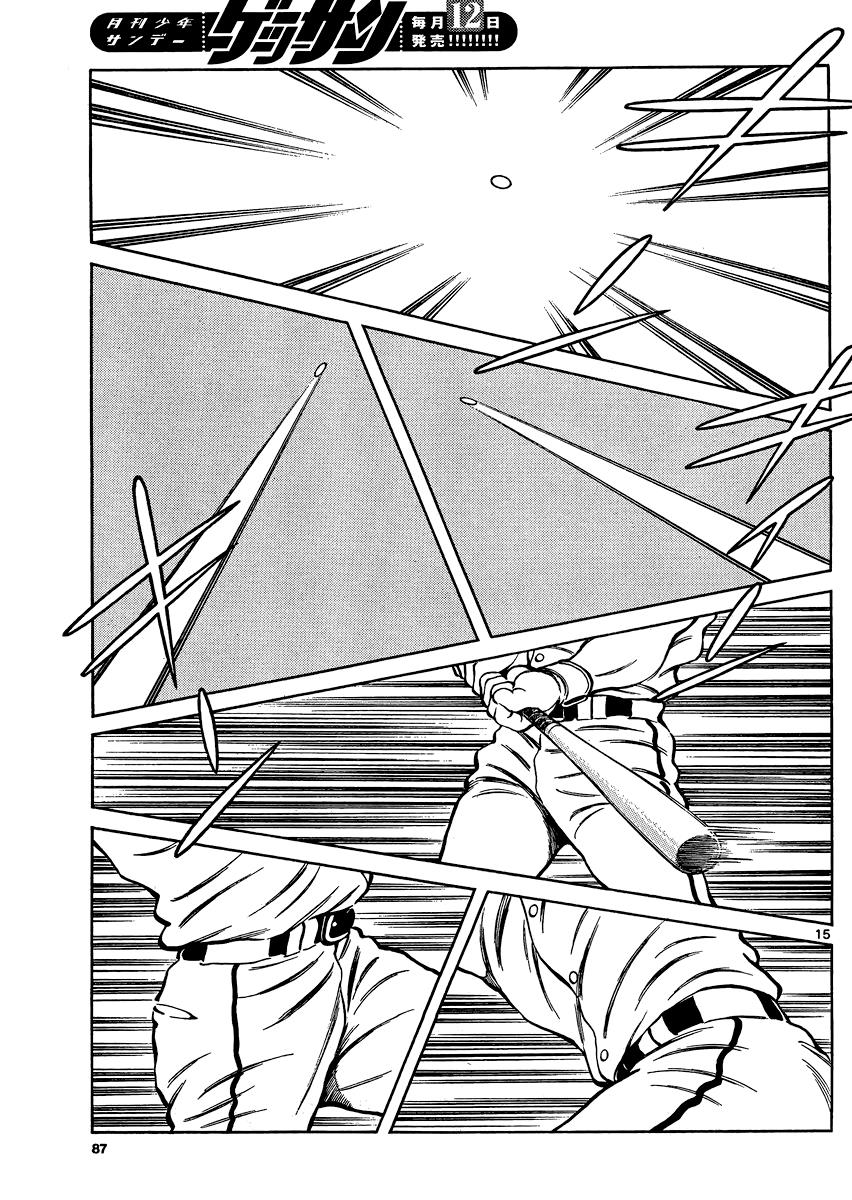 Mix Chapter 29 15