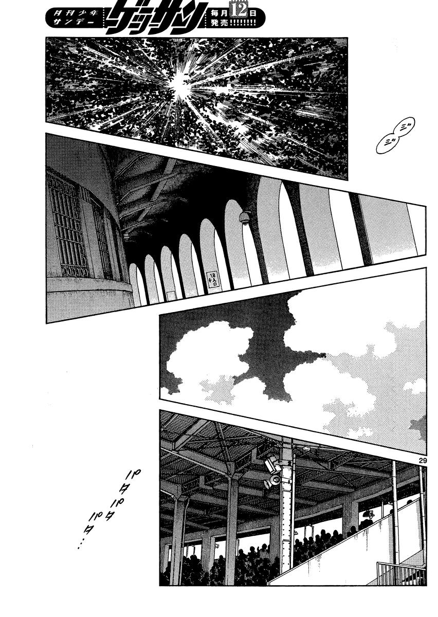 Mix Chapter 29 29