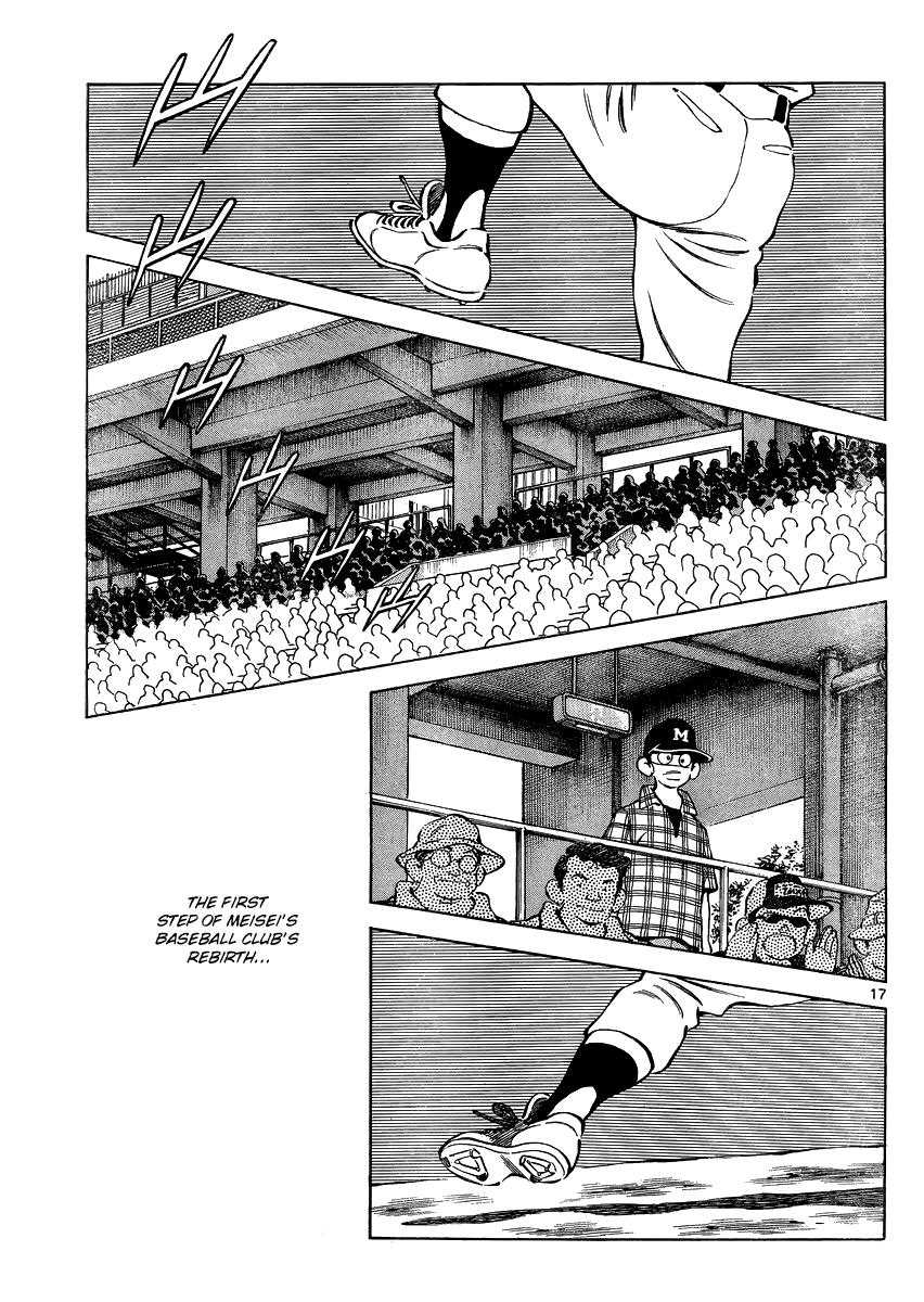 Mix Chapter 30 17