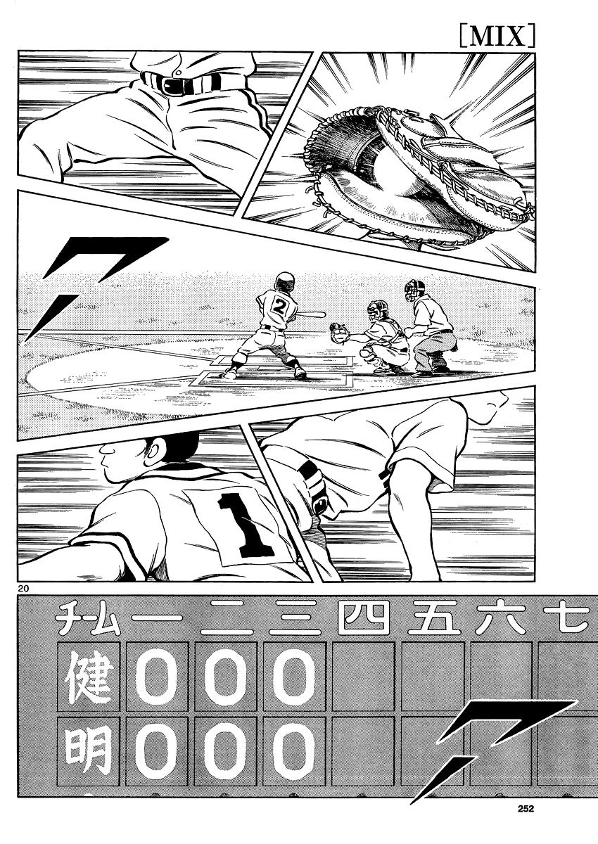 Mix Chapter 31 20