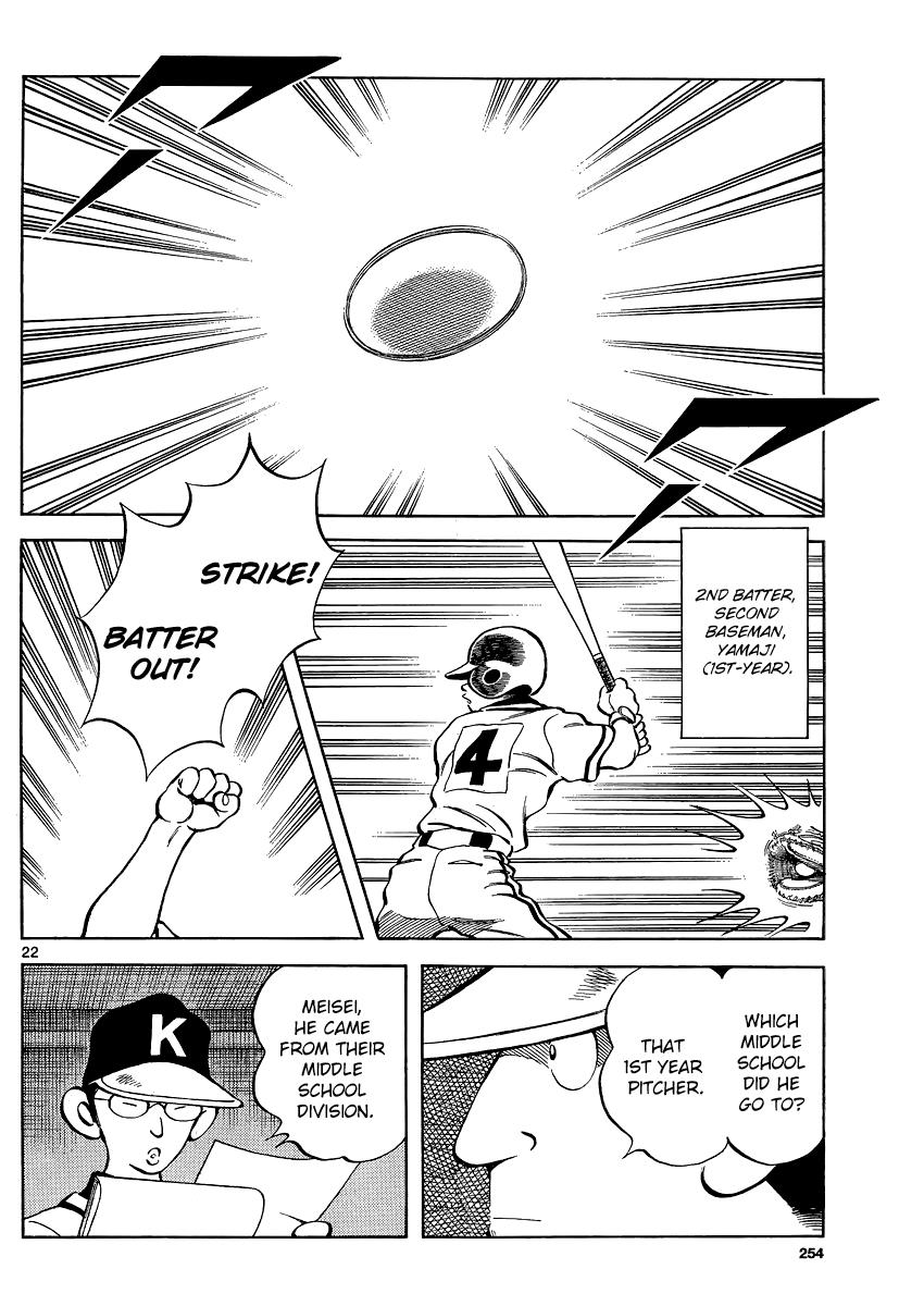Mix Chapter 31 22
