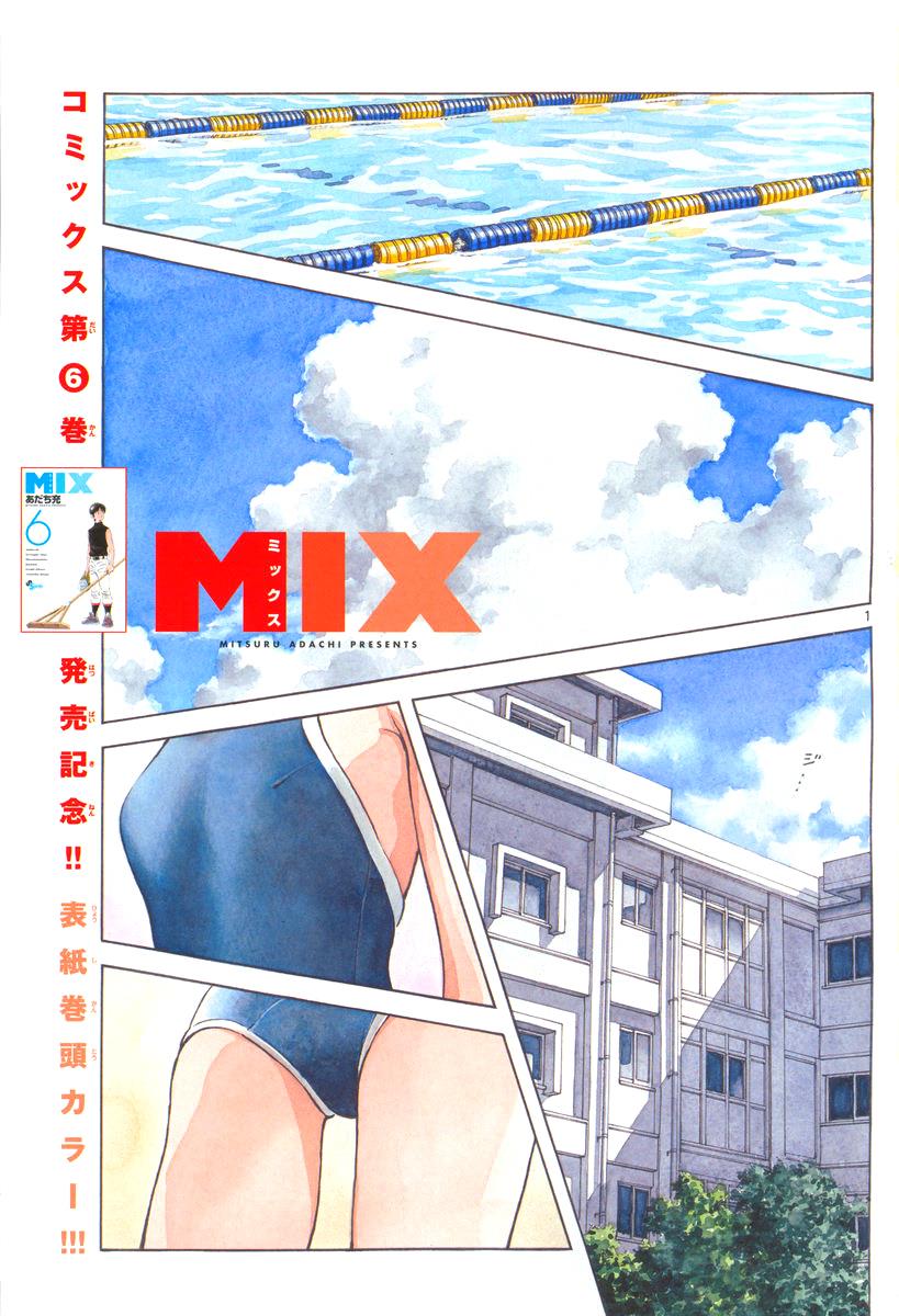 Mix Chapter 32 2