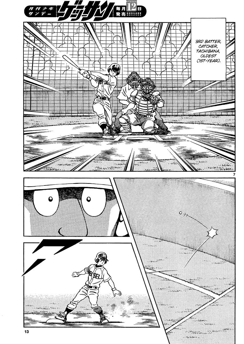 Mix Chapter 32 7