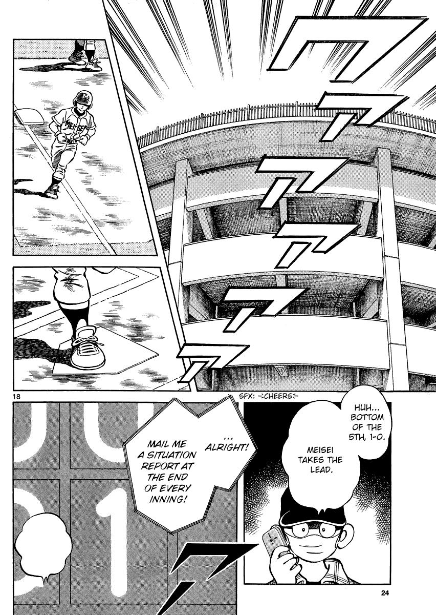 Mix Chapter 32 18