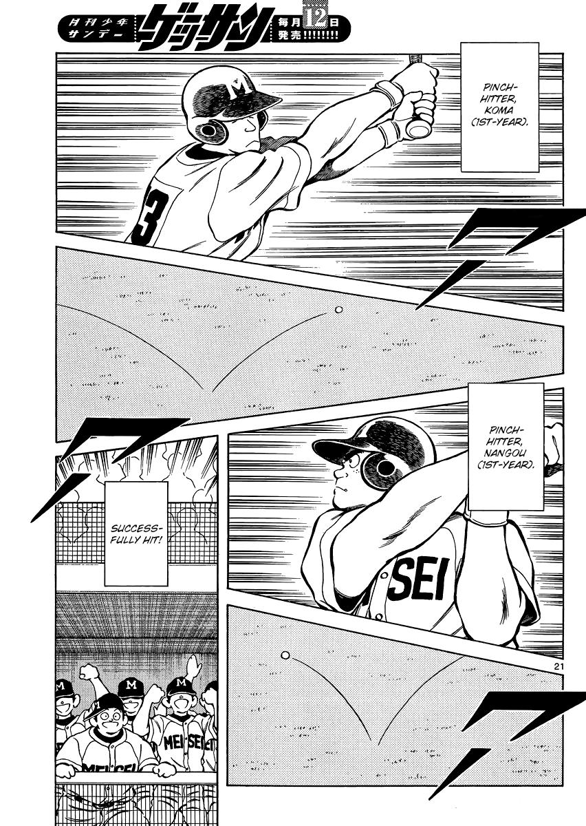 Mix Chapter 32 21