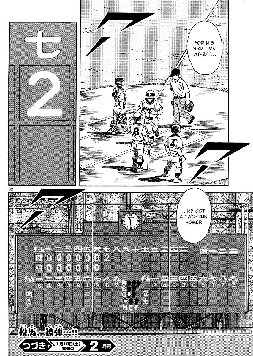 Mix Chapter 32 32