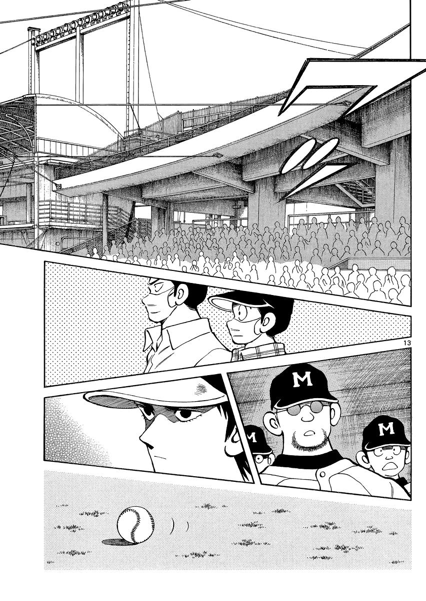 Mix Chapter 33 13