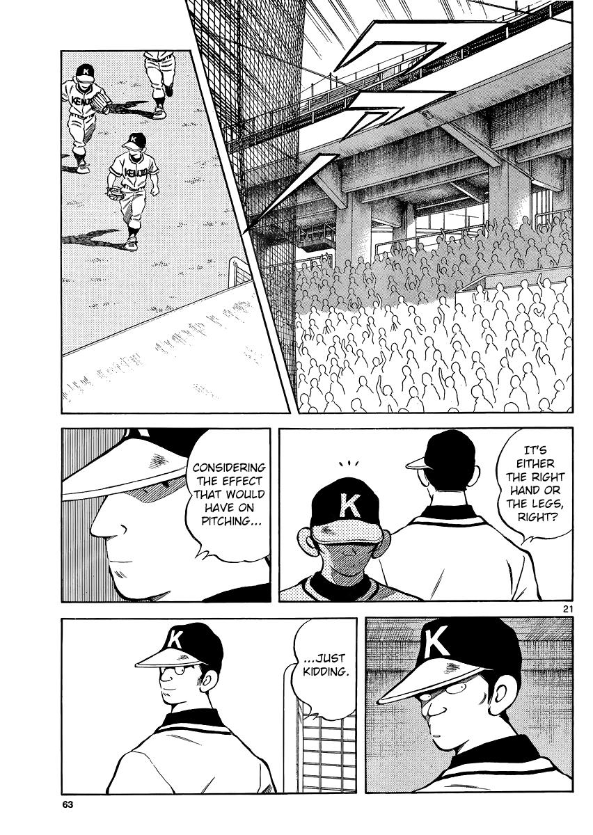 Mix Chapter 33 21