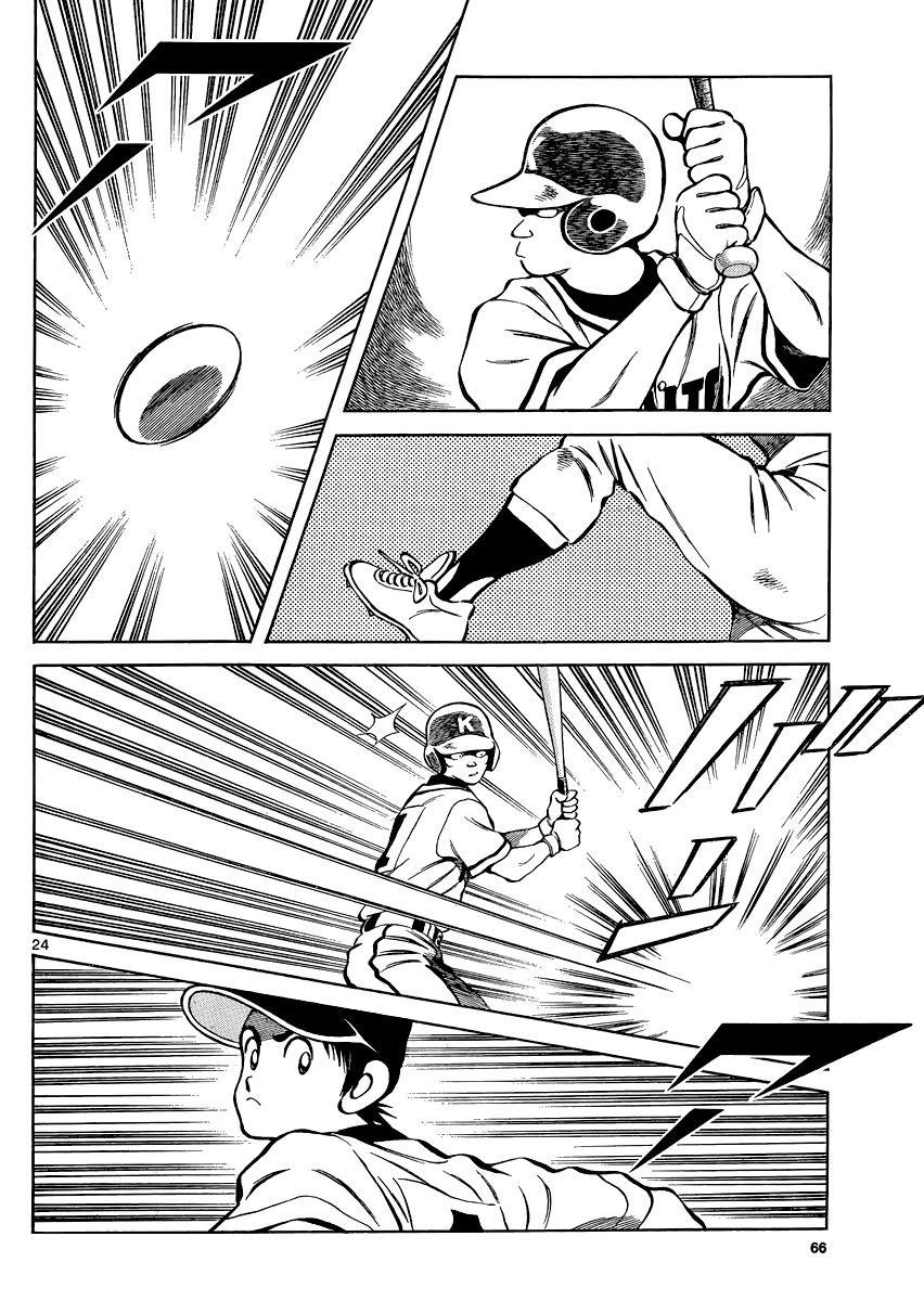 Mix Chapter 33 24