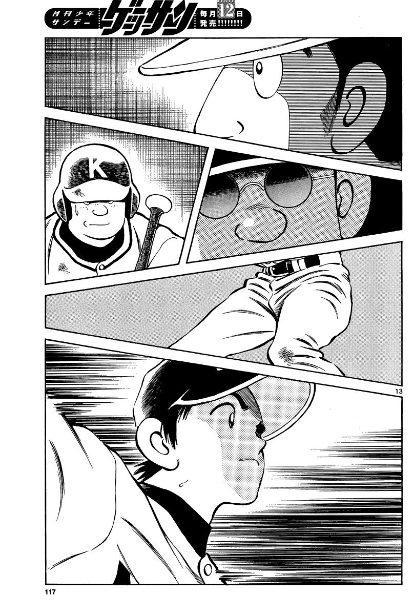 Mix Chapter 35 13