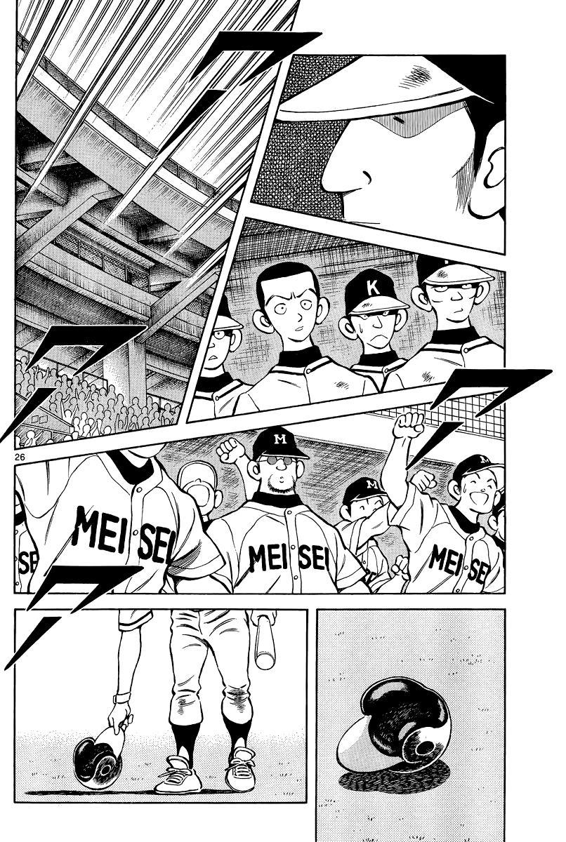 Mix Chapter 35 26