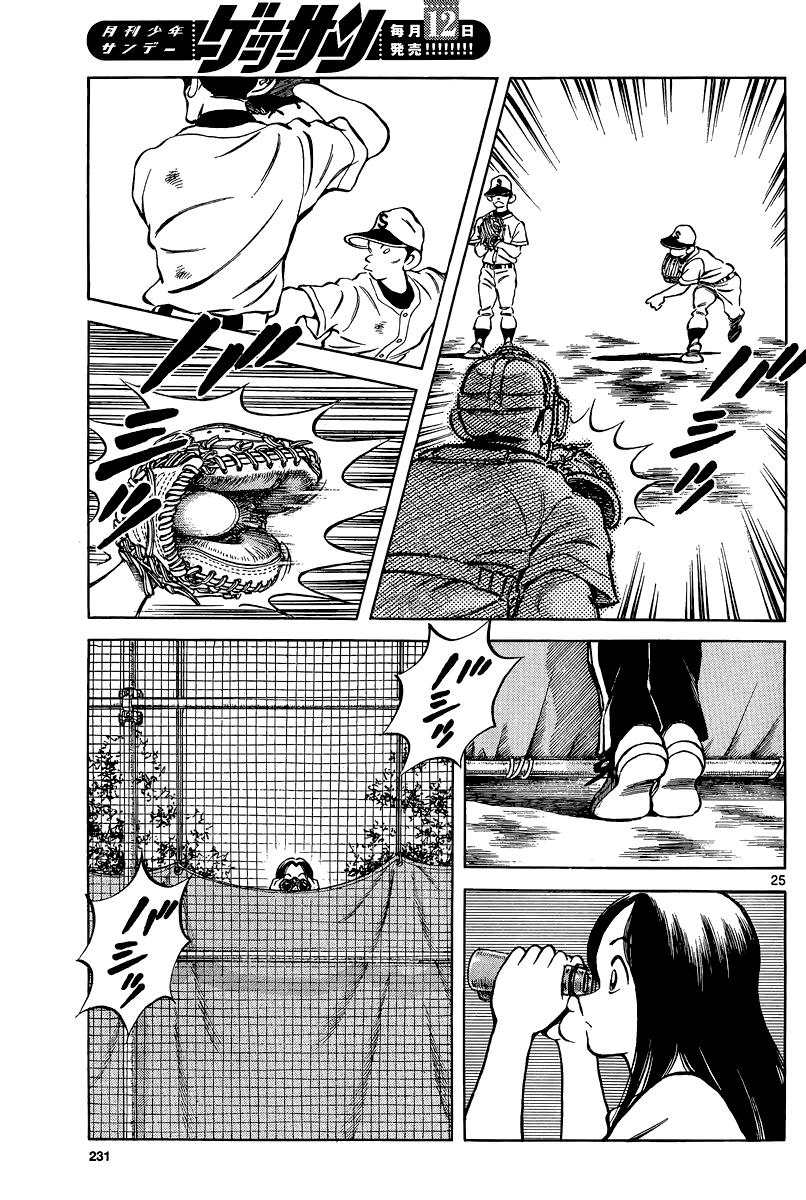 Mix Chapter 36 25