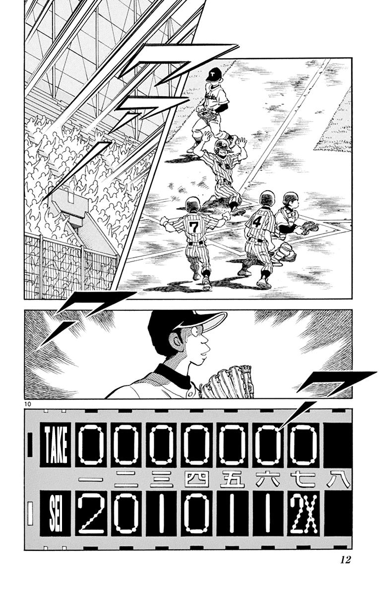 Mix Chapter 38 10