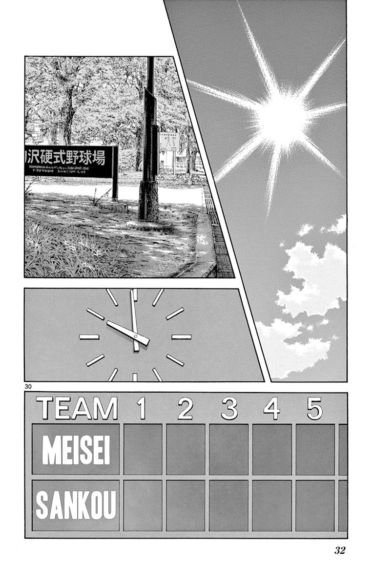 Mix Chapter 38 30