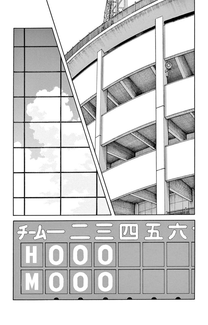 Mix Chapter 42 2
