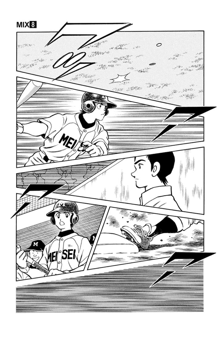 Mix Chapter 42 11