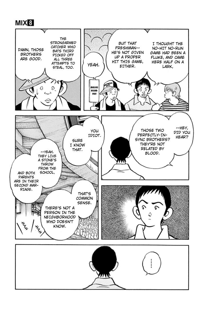 Mix Chapter 42 17