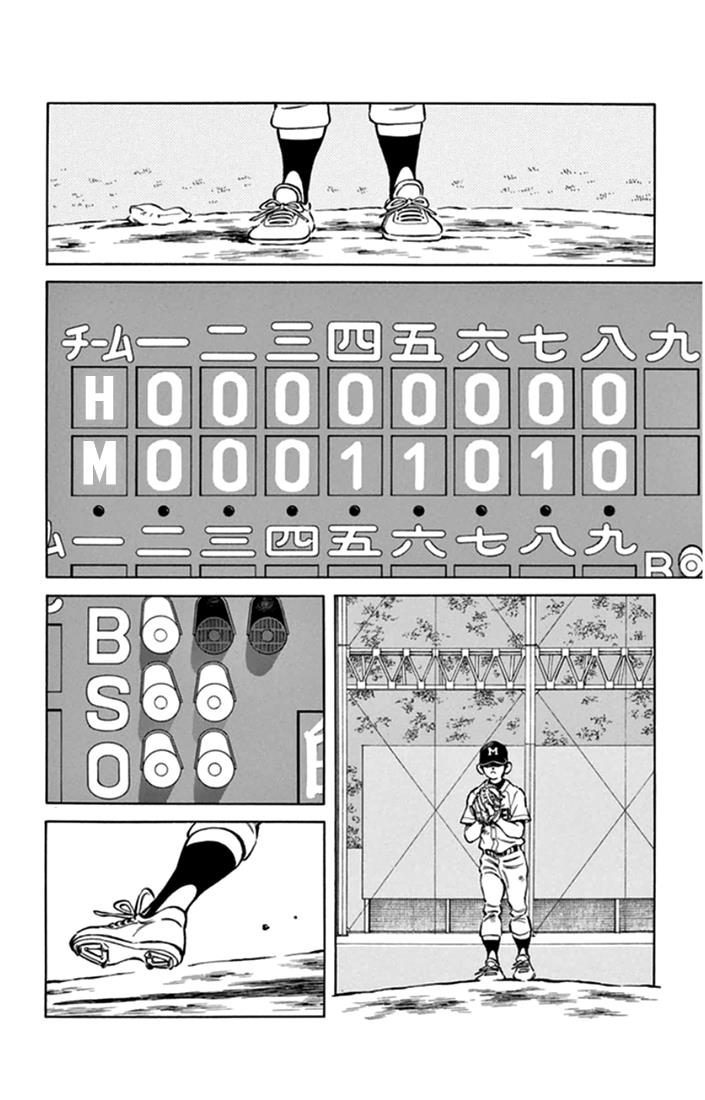 Mix Chapter 42 26