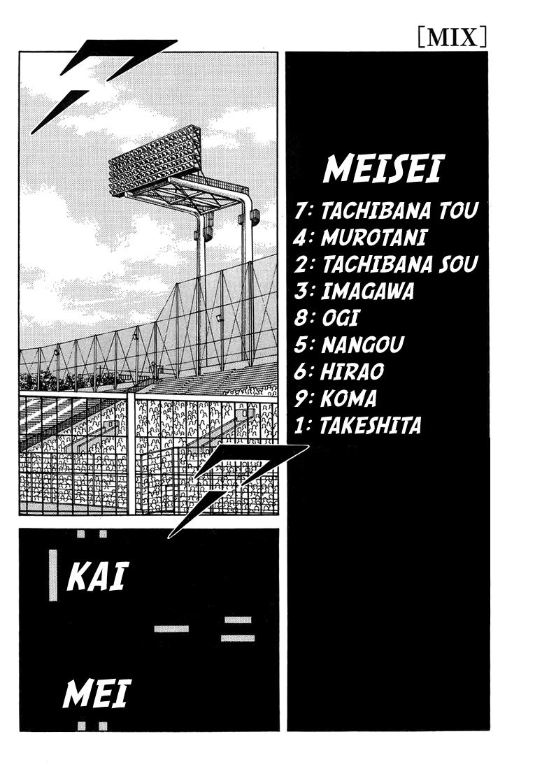Mix Chapter 45 3