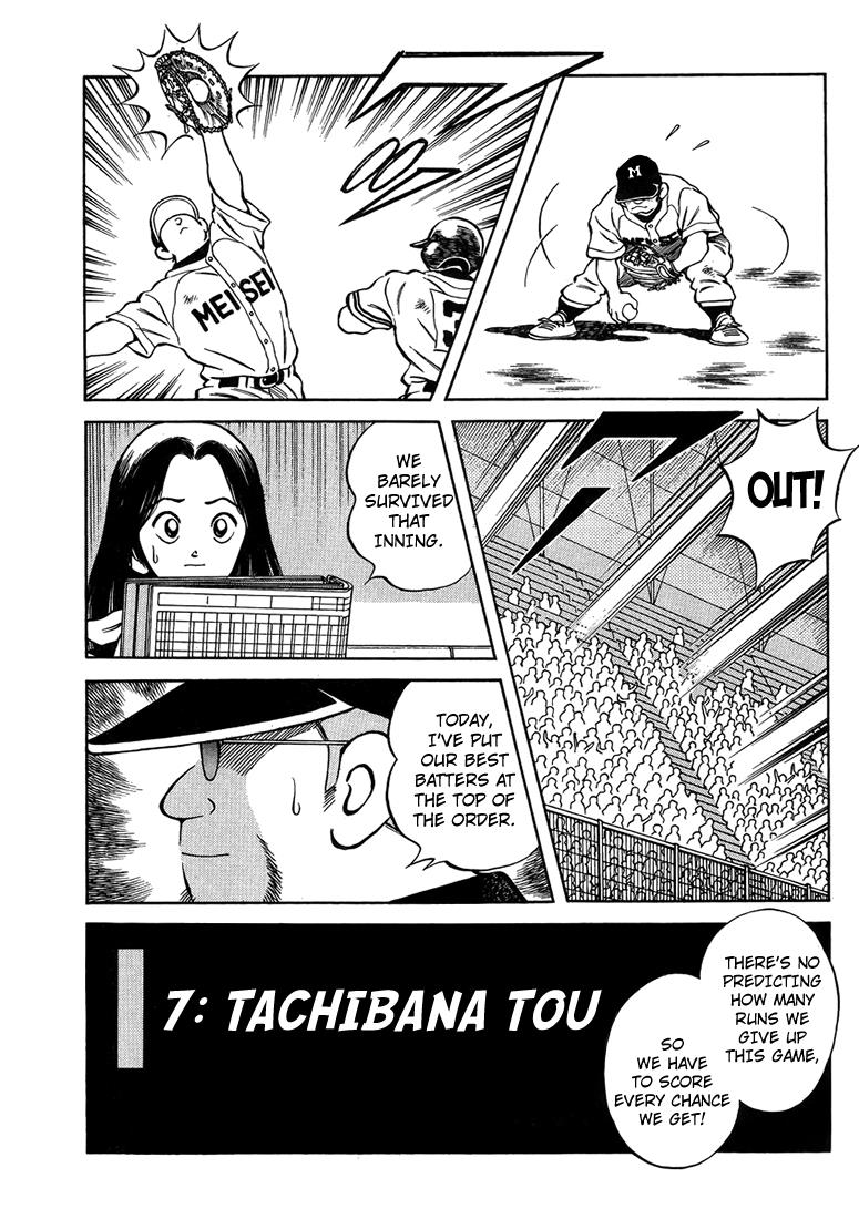 Mix Chapter 45 12