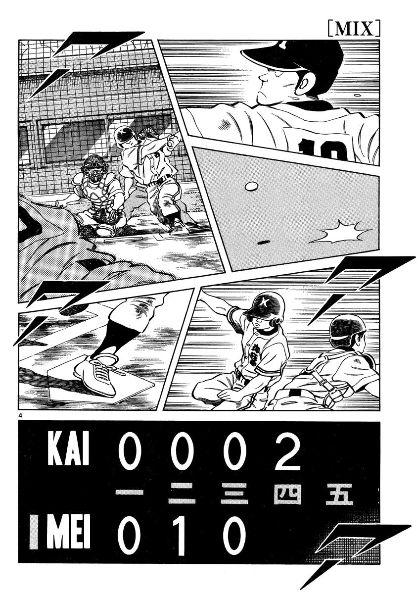 Mix Chapter 46 4