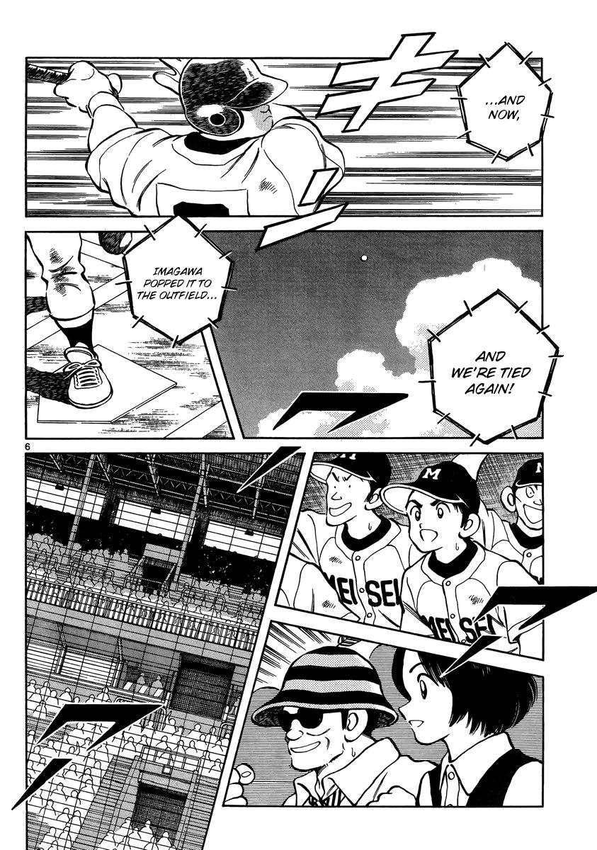 Mix Chapter 46 6