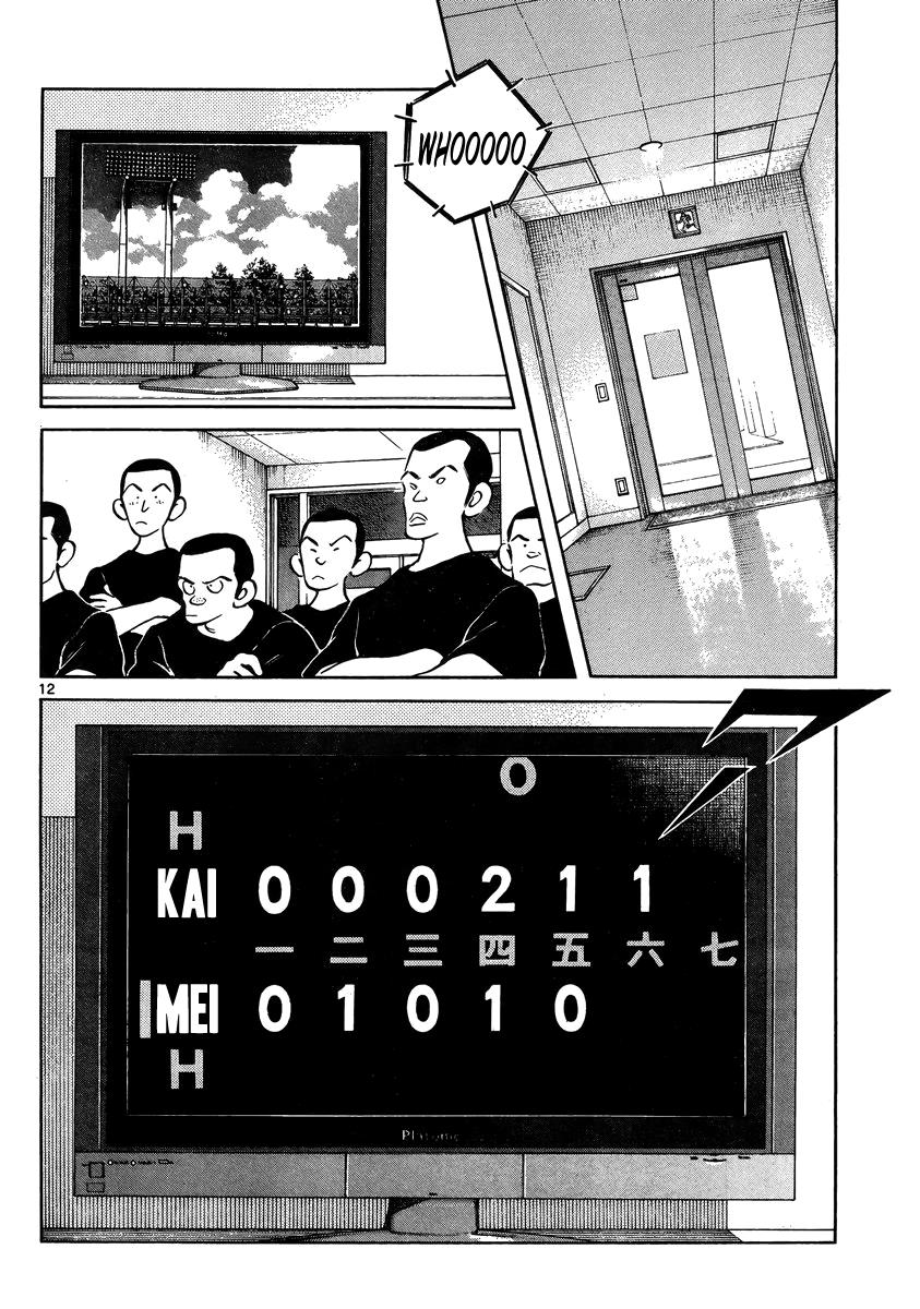 Mix Chapter 46 12