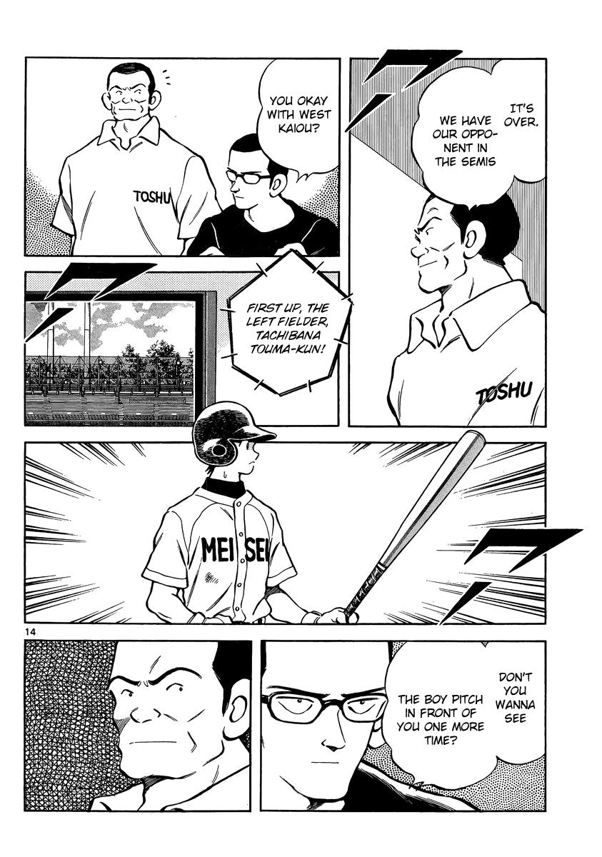 Mix Chapter 46 14