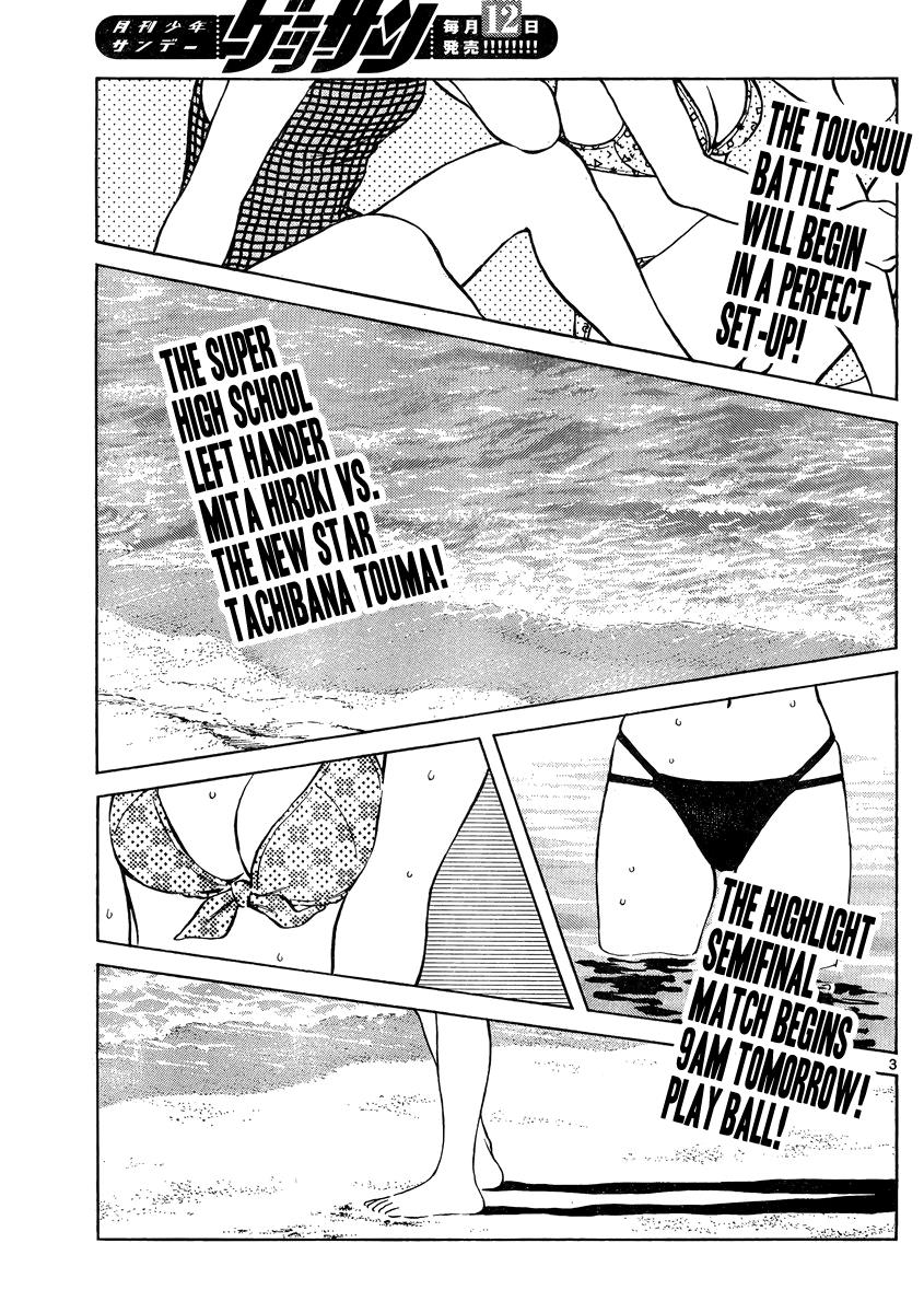 Mix Chapter 47 3