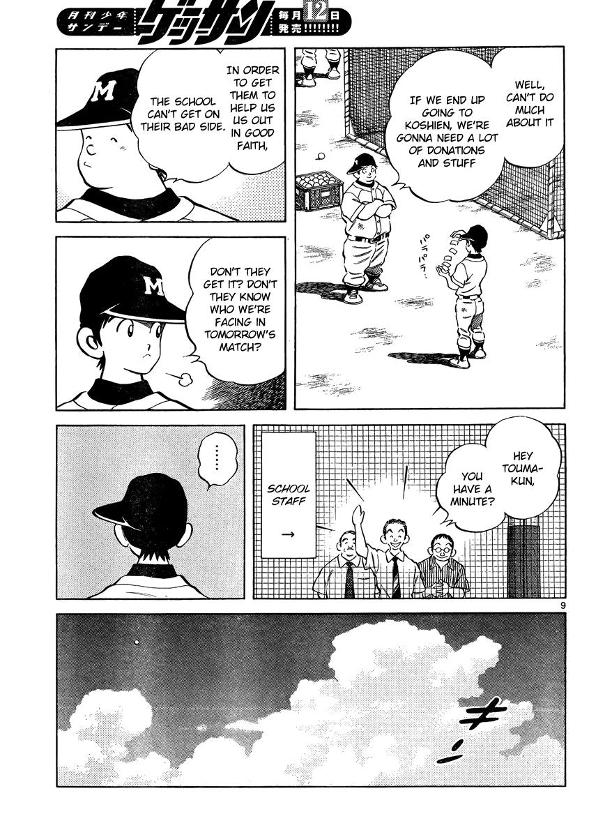 Mix Chapter 47 9