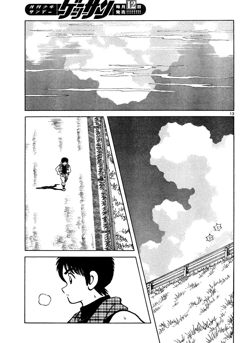 Mix Chapter 47 13