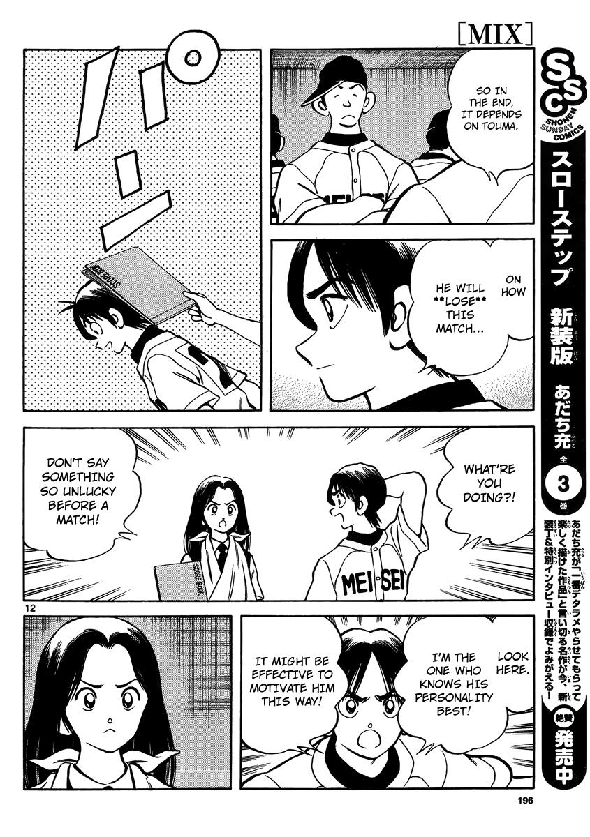 Mix Chapter 48 11