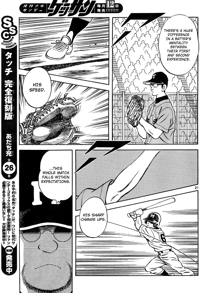 Mix Chapter 48 20