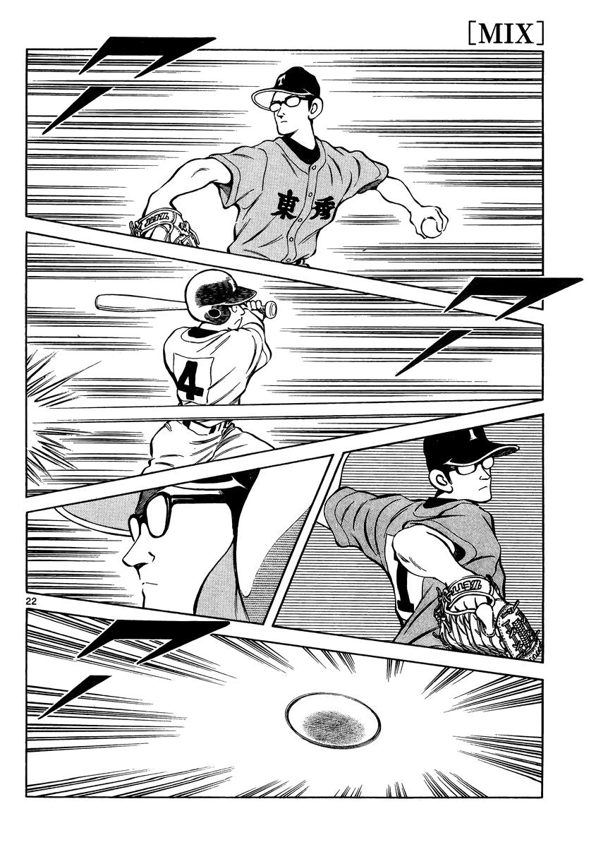 Mix Chapter 48 21