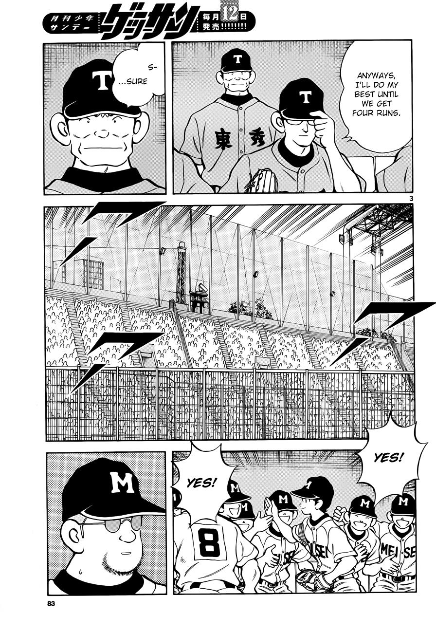 Mix Chapter 49 3