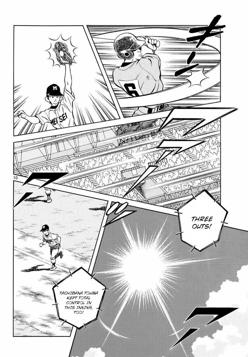 Mix Chapter 50 9