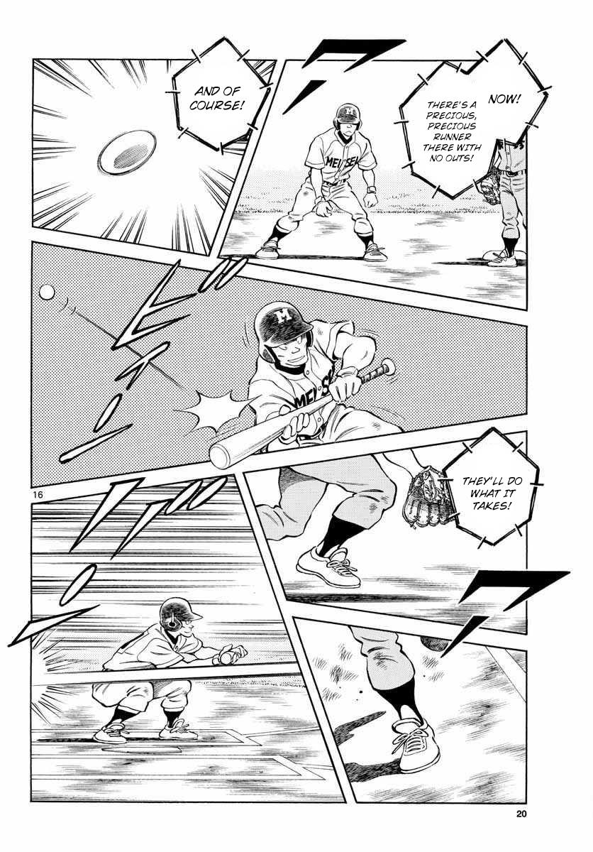 Mix Chapter 50 15