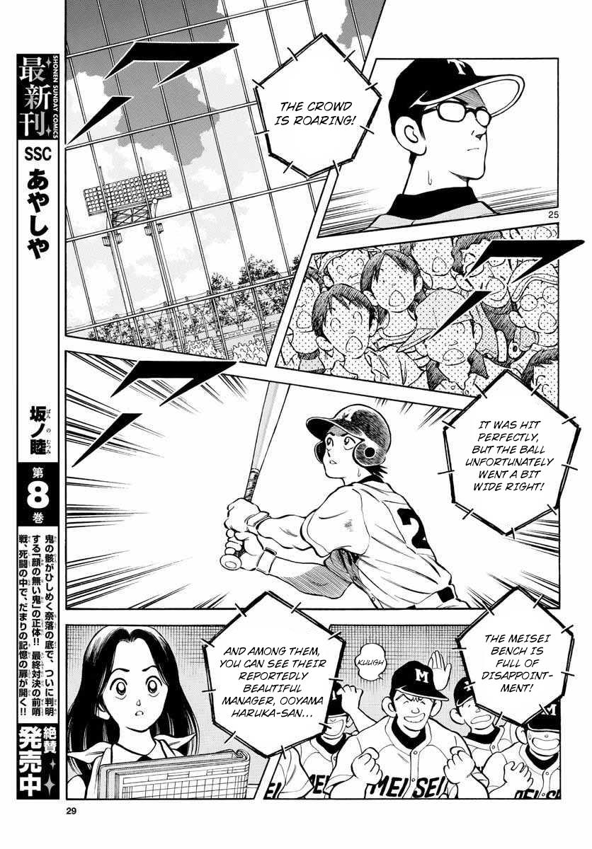 Mix Chapter 50 24